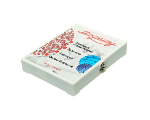 Набор готовых микропрепаратов Микромед №80