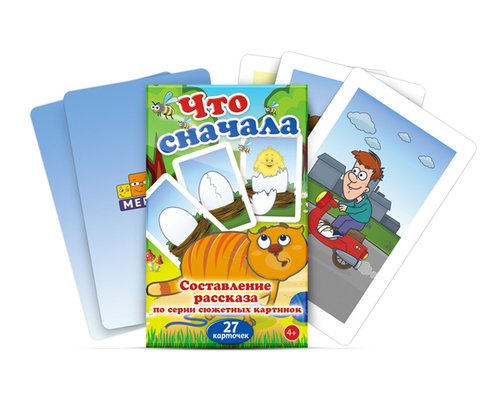 Набор карточек "Что сначала"