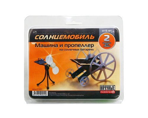 Набор "Солнцемобиль"