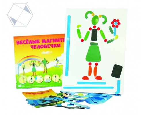 Набор «Веселые магнитные человечки»