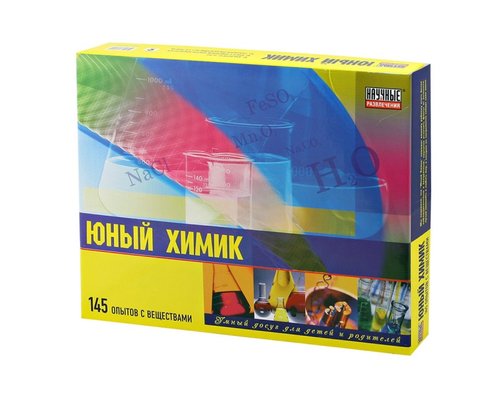 Набор "Юный химик"