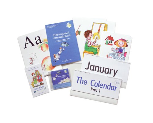 Наглядный английский