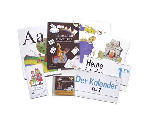 «Наглядный немецкий (Deutsch Visuell)» комбинированное наглядное пособие