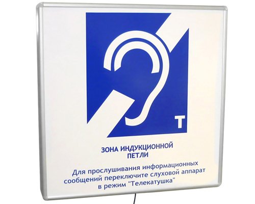 Настенная панель "Исток" М3.