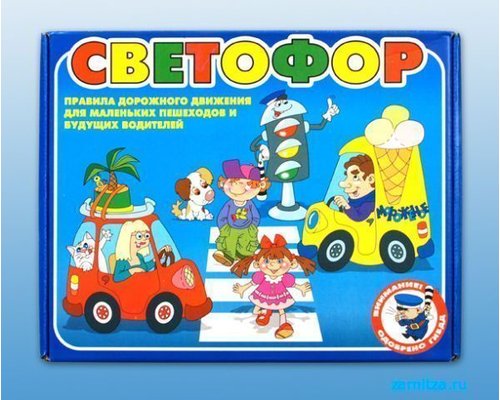 Настольная игра "Светофор"