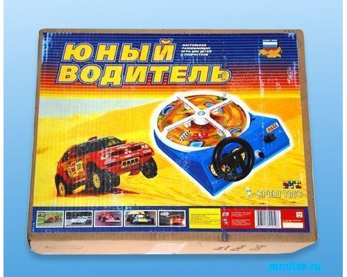 Настольная игра "Юный водитель"