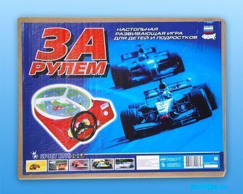 Настольная игра "За рулем"
