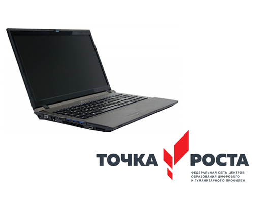 Ноутбук мобильного класса