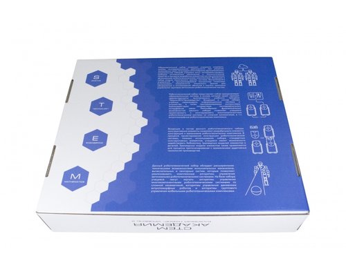 Образовательный робототехнический комплект "СТЕМ Академия" (STEM/STEAM Академия)