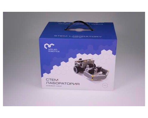 Образовательный робототехнический комплект "СТЕМ Лаборатория" (STEM/STEAM Лаборатория)