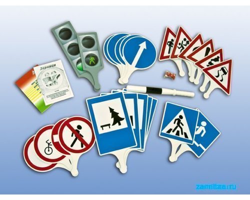 Обучающий игровой комплекс "Букварь пешехода"