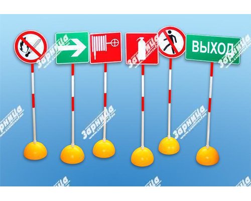 Обучающий игровой комплекс "Букварь юному пожарному"