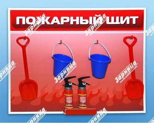 Обучающий игровой комплекс "Букварь юному пожарному"