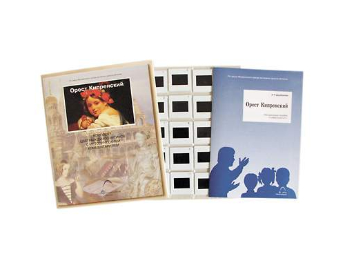 Орест Кипренский