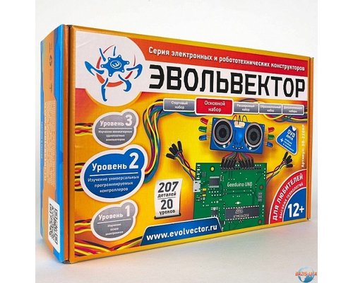 Основной набор. Уровень 2 (контроллеры Ардуино)