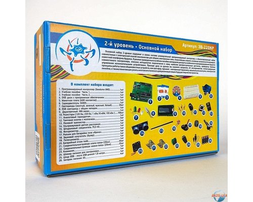 Основной набор. Уровень 2 (контроллеры Ардуино)