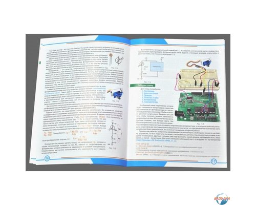 Основной набор. Уровень 2 (контроллеры Ардуино)