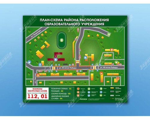 Панно магнитно-маркерное "План-схема района расположения образовательной организации"