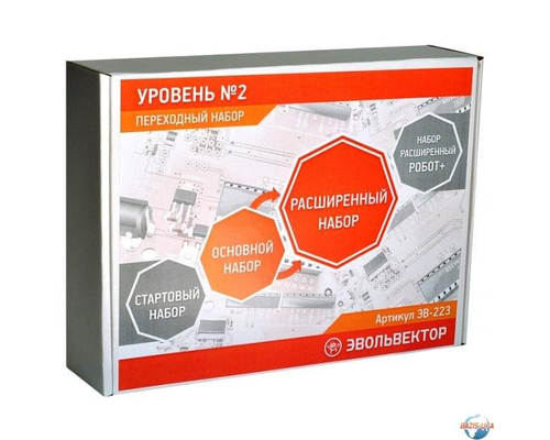 Переходный набор Уровень 2 - Осн-Расшир