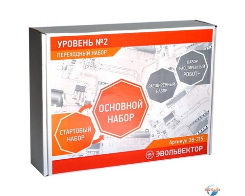 Переходный набор Уровень 2 - Старт-Осн