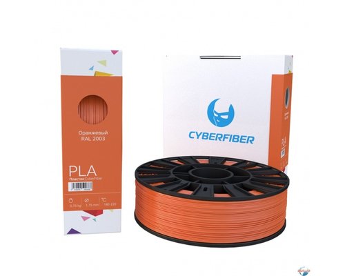 PLA пластик CyberFiber, 1.75 мм., 750 гр. ВСЕ ЦВЕТА