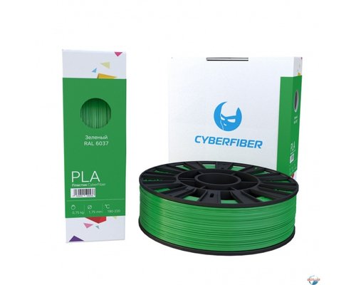 PLA пластик CyberFiber, 1.75 мм., 750 гр. ВСЕ ЦВЕТА