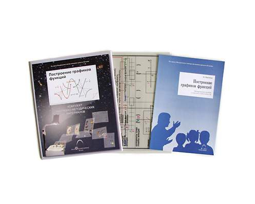 Построение графиков функций  (29 шт)