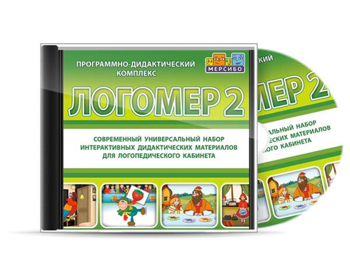 Программно-дидактический комплекс "Логомер 2" без доп материалов