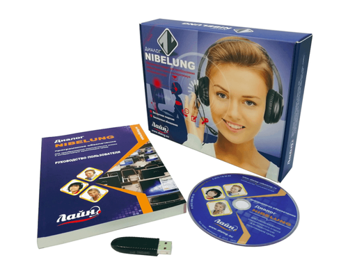 Программное обеспечение "Диалог NIBELUNG"