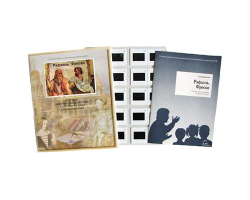 Рафаэль. Фрески