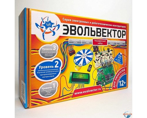 Расширенный набор. Уровень 2 (контроллеры Ардуино)