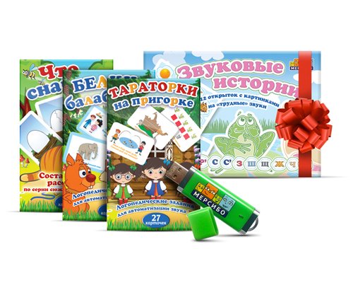 Разноцветный листопад