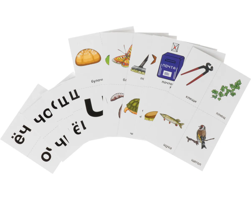 Развивающий набор "10 игр со звуками Ч, Щ" 36 карточек, для детей 4-10 лет