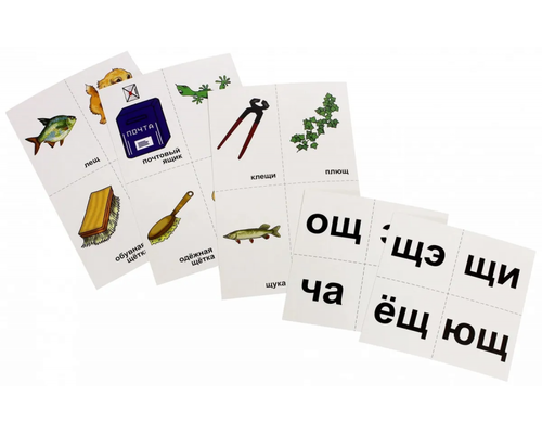 Развивающий набор "10 игр со звуками Ч, Щ" 36 карточек, для детей 4-10 лет