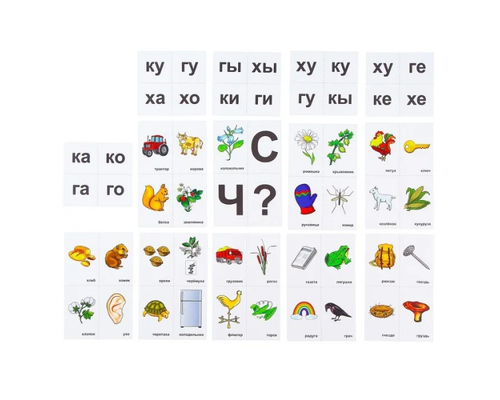 Развивающий набор "10 игр со звуками К, Г, Х" 36 карточек, для детей 4-10 лет