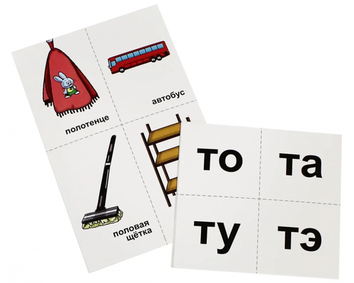 Развивающий набор "10 игр со звуками Т, Ть" 36 карточек, для детей 4-10 лет