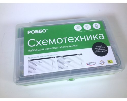 РОББО Схемотехника