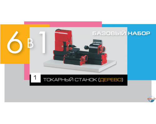 Робототехника ТЕХНОЛАБ конструктор модульных станков