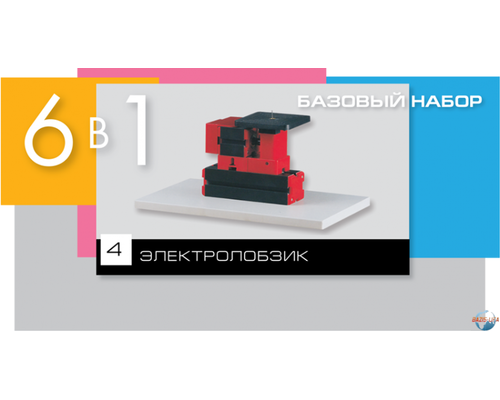 Робототехника ТЕХНОЛАБ конструктор модульных станков