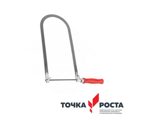 Ручной лобзик, тип 2