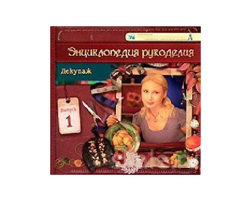 СD-диск Уроки рукоделия (в ассортименте)
