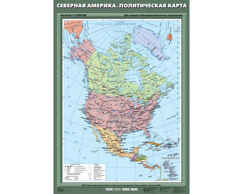 Северная Америка. Политическая карта.