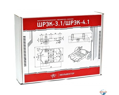 Шасси робототехническое ШРЭК