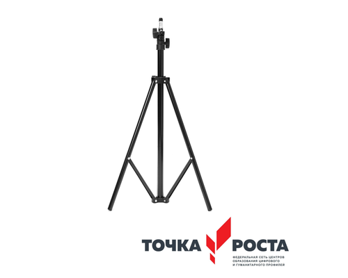 Штатив для крепления базовых станций, 2 шт