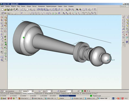 Система CAD/CAM/CAPP ADEM