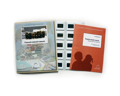 Слайд-комплект  «Лесные тайны»