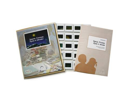 Слайд-комплект  «Москва – столица России»