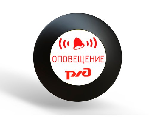 Стационарная система "Исток-Сенсо"( зона охвата до 80 м2) в комплексе с беспроводной кнопкой для передачи сигнала эвакуации на слуховые аппараты пользователей