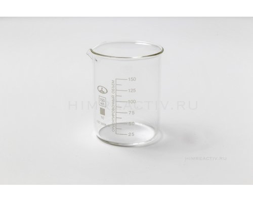 Стакан Н-1-150, уп.12 шт./кор.192 шт