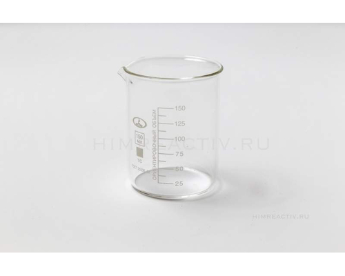 Стакан Н-1-50, уп. 20шт